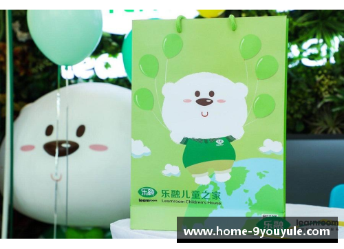 鼎晖亿元战略投资乐融儿童之家，早托一站式品牌再添新动力