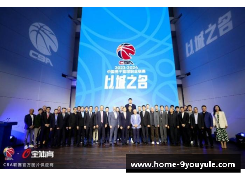 2023-24赛季CBA联赛新赛程公布，球迷期待首场焦点对决 - 副本