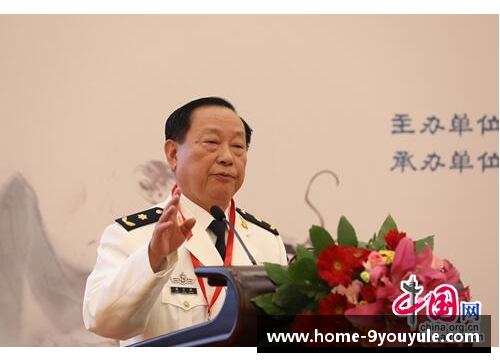九游娱乐季德胜蛇药传承与创新学术研讨会在京召开