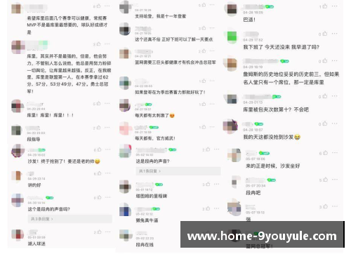 九游娱乐腾讯体育全面覆盖NBA赛事，深度解析赛事背后的故事